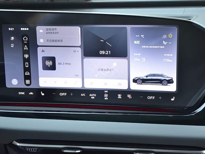 Audi A6L 2026 2026款 2.0T 尊享型