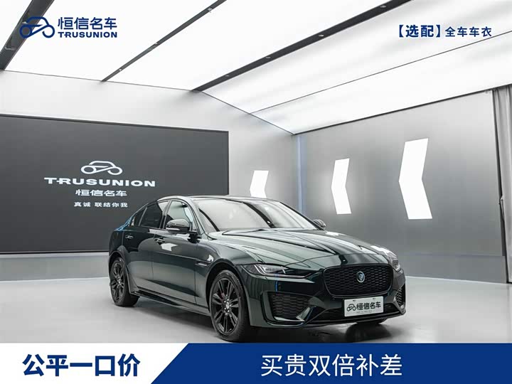 Jaguar XE L 2025 2025款 2.0T 250PS R-DYNAMIC 90周年典藏版