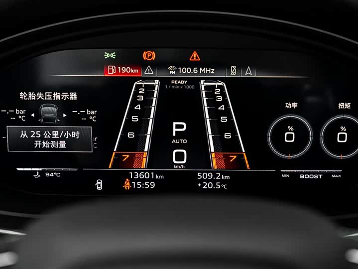 Audi RS 4 2023 2023款 RS4 Avant 暗金版