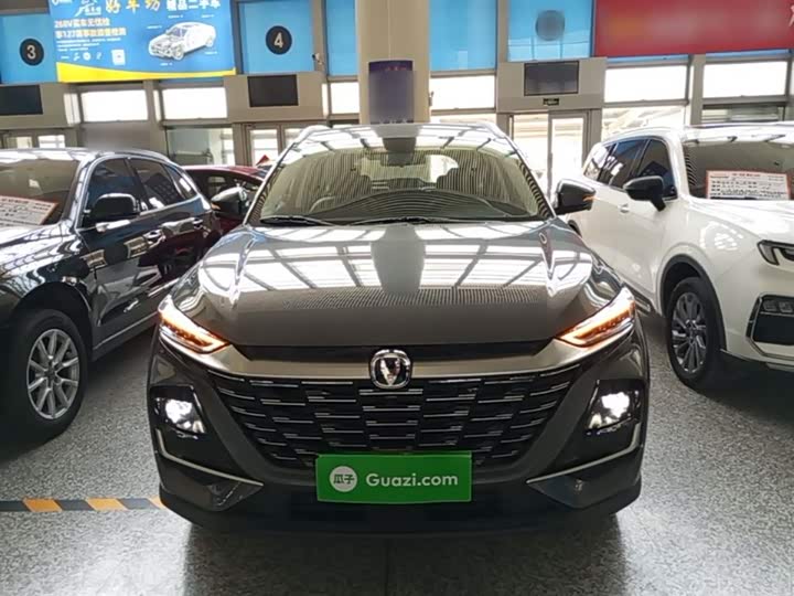 Changan CS75 2026 2026款 PRO 1.5T DCT 尊享型 7座