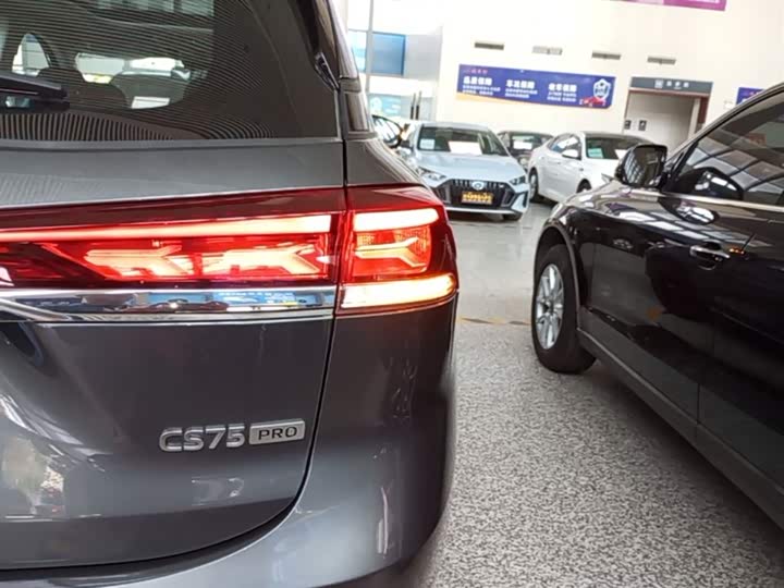 Changan CS75 2026 2026款 PRO 1.5T DCT 尊享型 7座