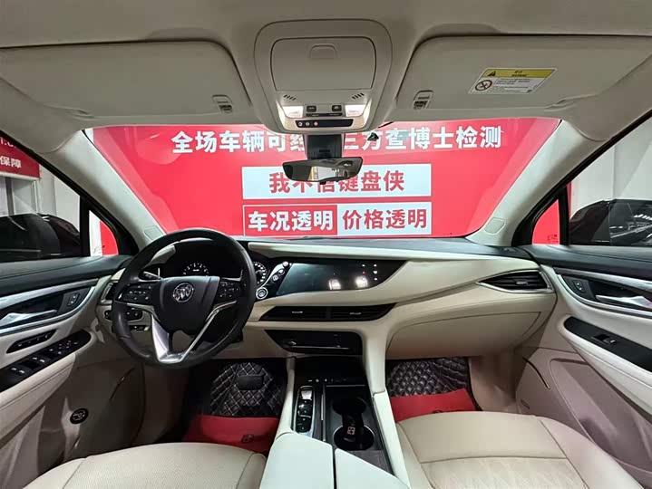 Buick Enclave 2022 2022款 652T 四驱Avenir艾维亚 6座