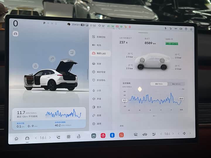 Nio Onvo L60 2025 2025款 60kWh 后驱版