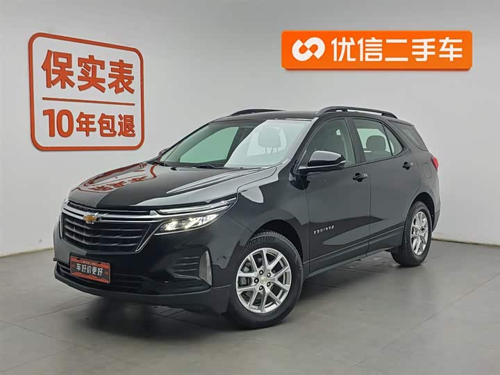 Chevrolet Equinox 2021 2021款 535T 驰界版