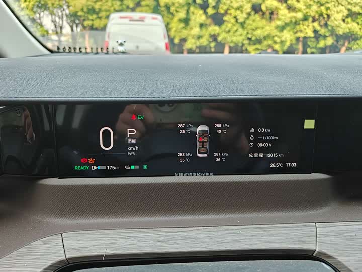 GAC Trumpchi E8 2024 2024款 荣耀系列 2.0L 荣耀版
