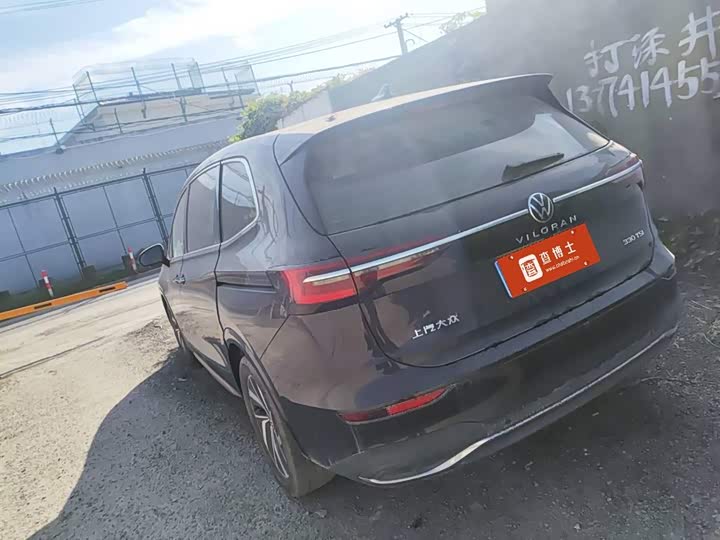 صورة 4 - Volkswagen Viloran