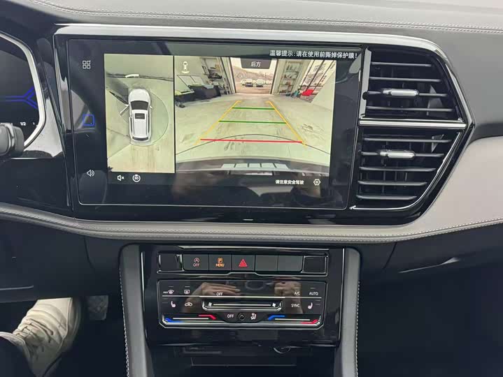 Jetta VS5 2024 2024款 280TSI 自动旗舰高光版