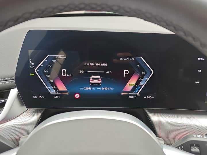 BMW iX1 2025 2025款 eDrive25L M运动套装