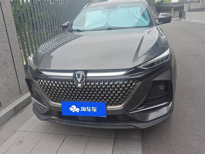 2024 Changan X7 Plus