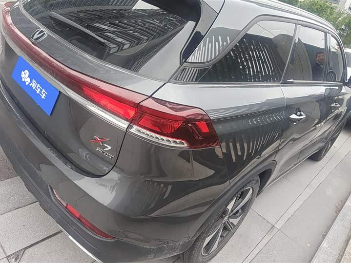 2024 Changan X7 Plus