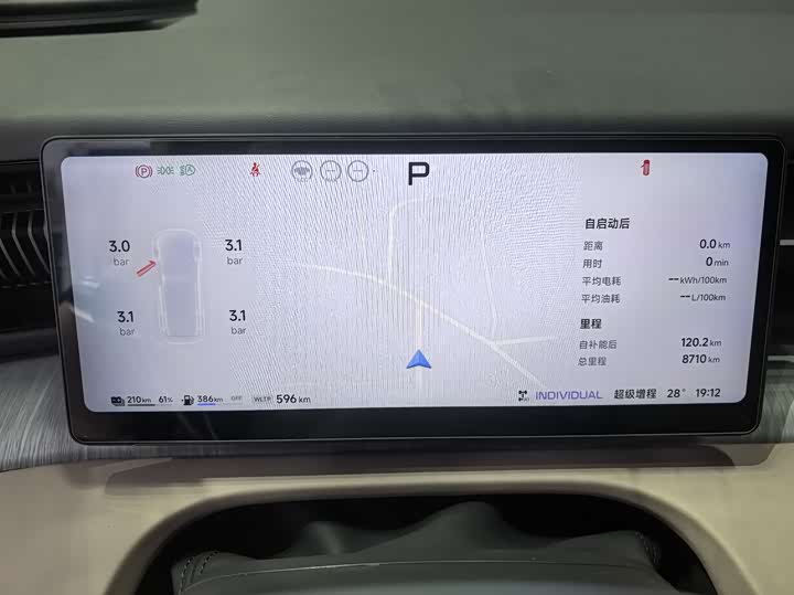 XPeng X9 2026 2026款 增程 1602 Ultra