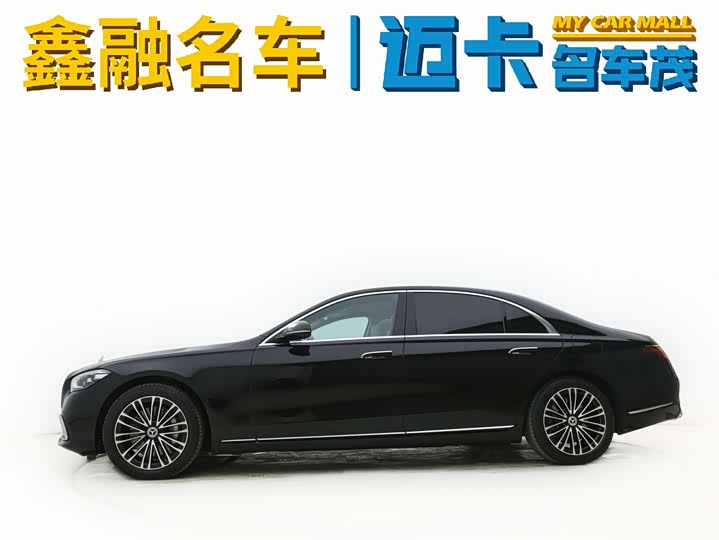 2023 Mercedes-Benz S-Class Hybrid