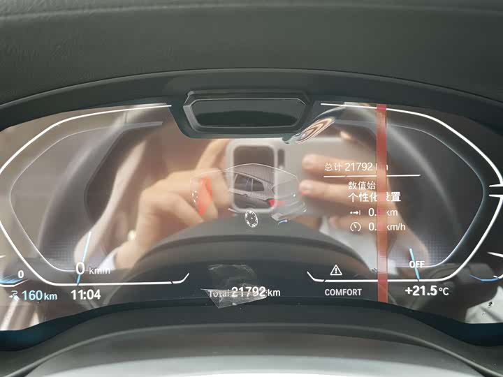 2024 BMW iX3