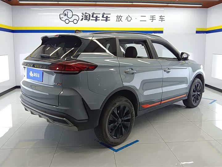 Zdjęcie 3 - Geely Atlas