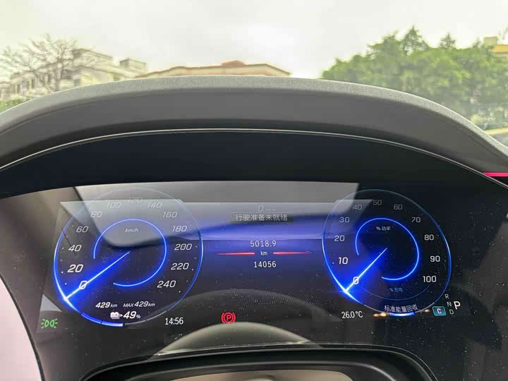 Mercedes-Benz EQS 2023 2023款 450+ 先锋版