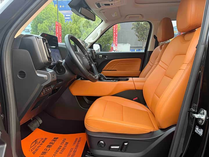 Zdjęcie 4 - Haval Raptor Hybrid