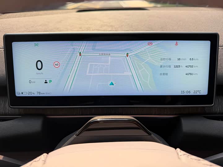 Фото 6 - Nio EC6