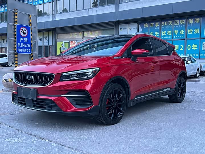 Zdjęcie 1 - Geely Emgrand GS