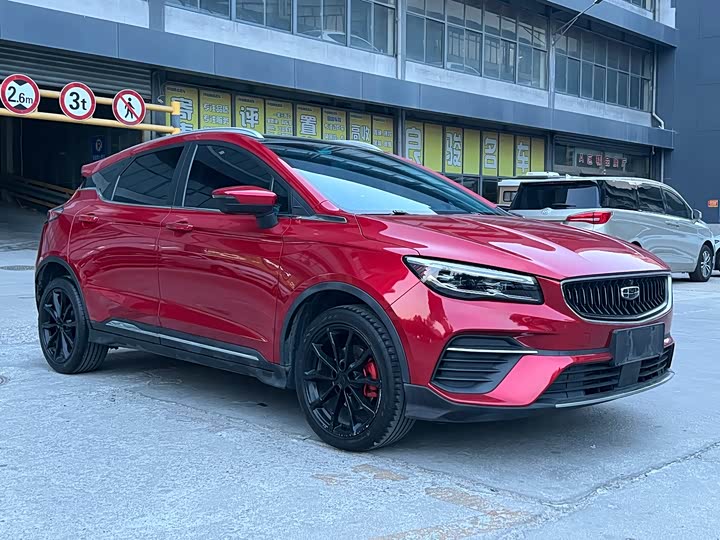 Zdjęcie 3 - Geely Emgrand GS