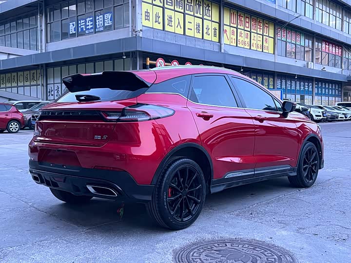 Zdjęcie 7 - Geely Emgrand GS