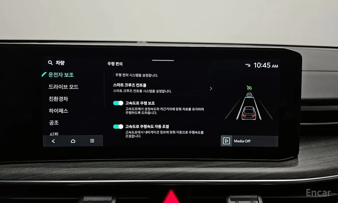Photo 16 - Kia K5