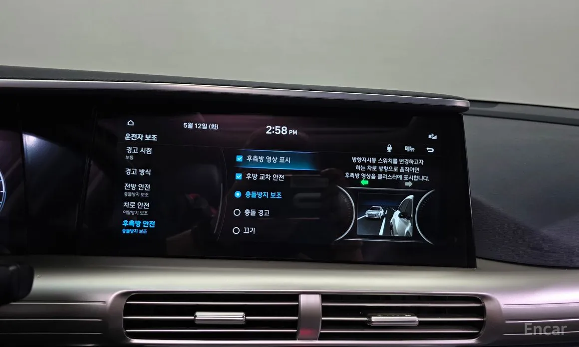 Hyundai Nexo 2018 Premium
