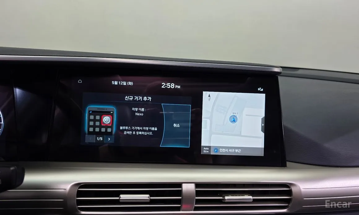 Hyundai Nexo 2018 Premium