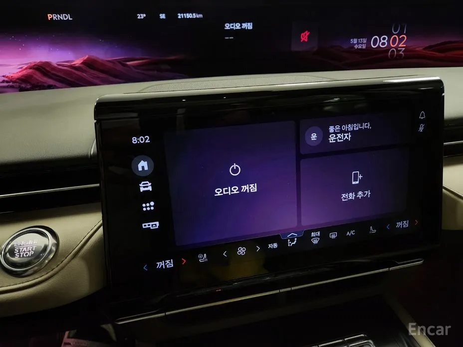 Lincoln Nautilus 2023 2.0 Reserve AWD