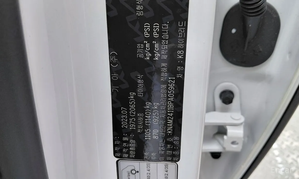 Фото 33 - Kia K8