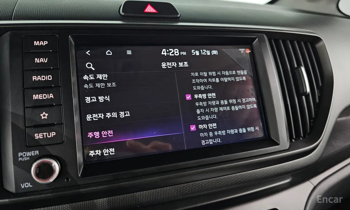 Kia Ray 2023 Air