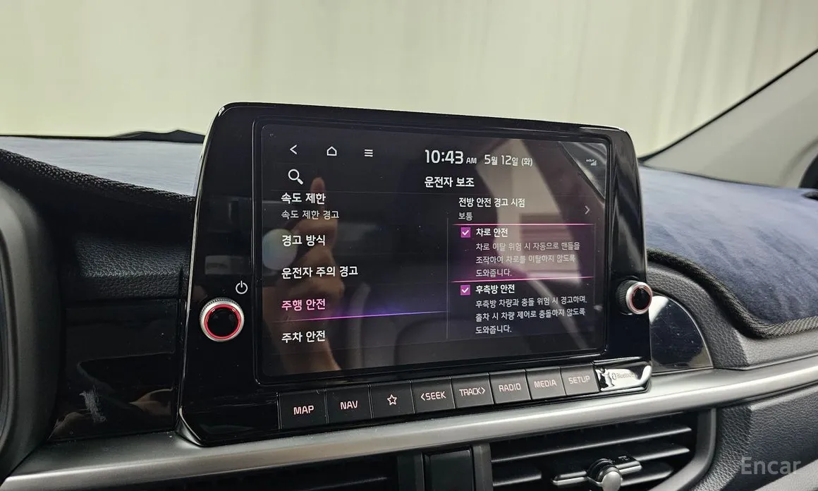 Kia Morning 2023 GT Line