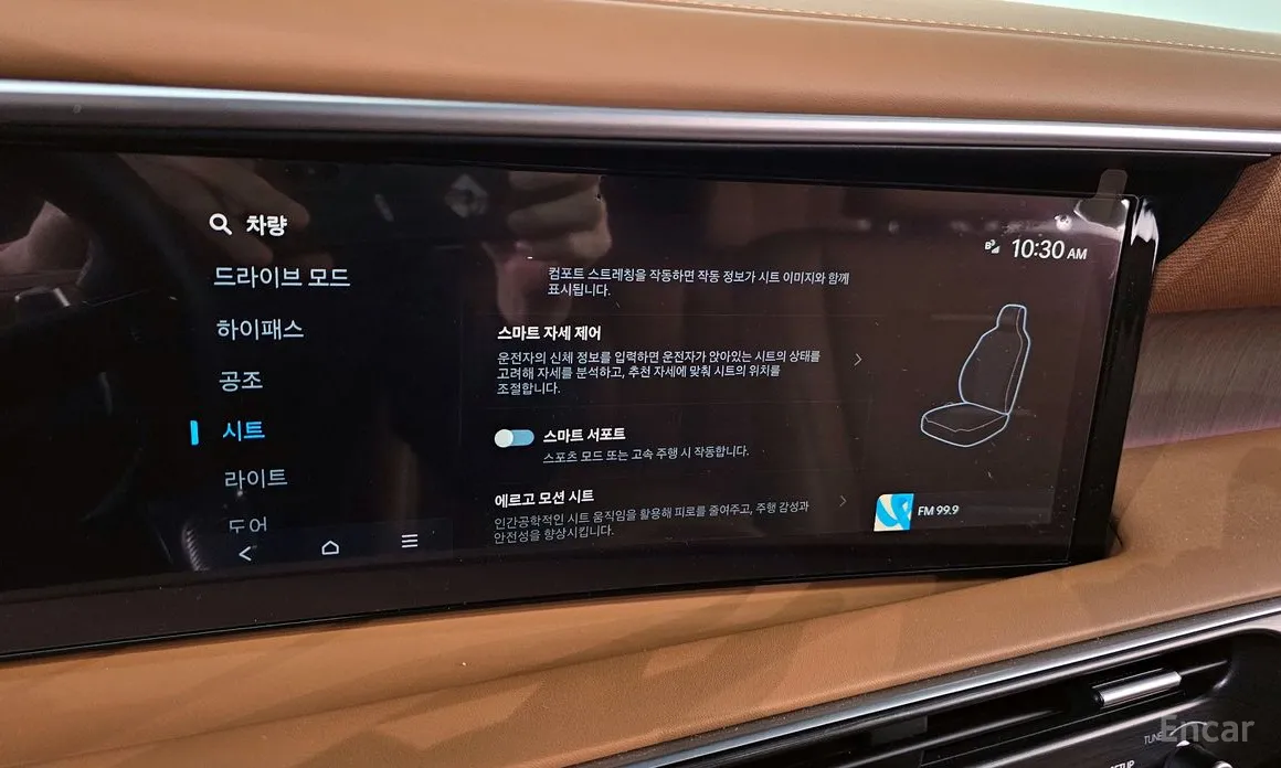 Hyundai Palisade 2025 Gasoline 2.5T 2WD 9-Seater