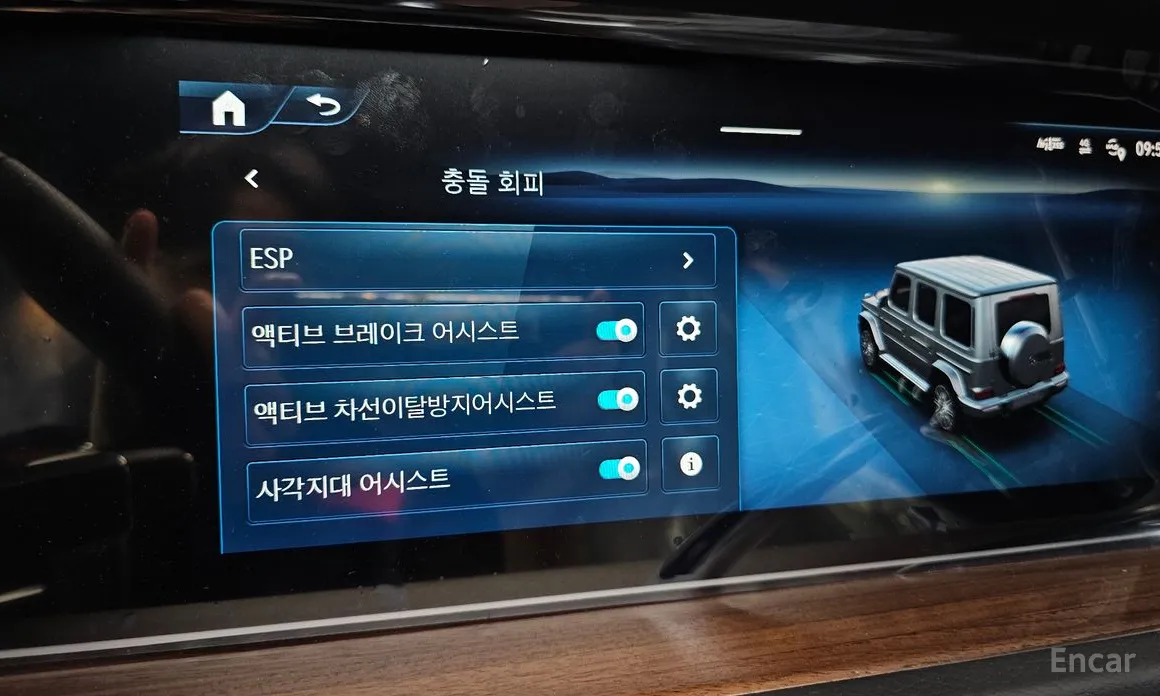 Mercedes-Benz G-Class 2024 G450d