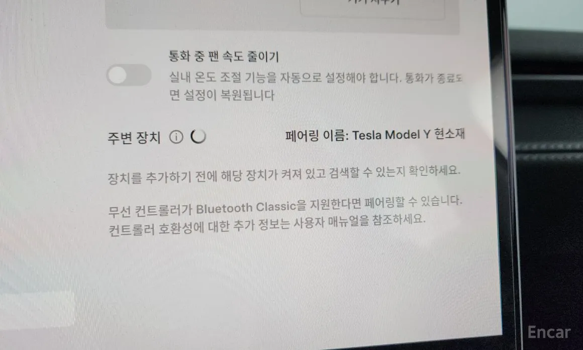 Tesla Model Y 2020 RWD