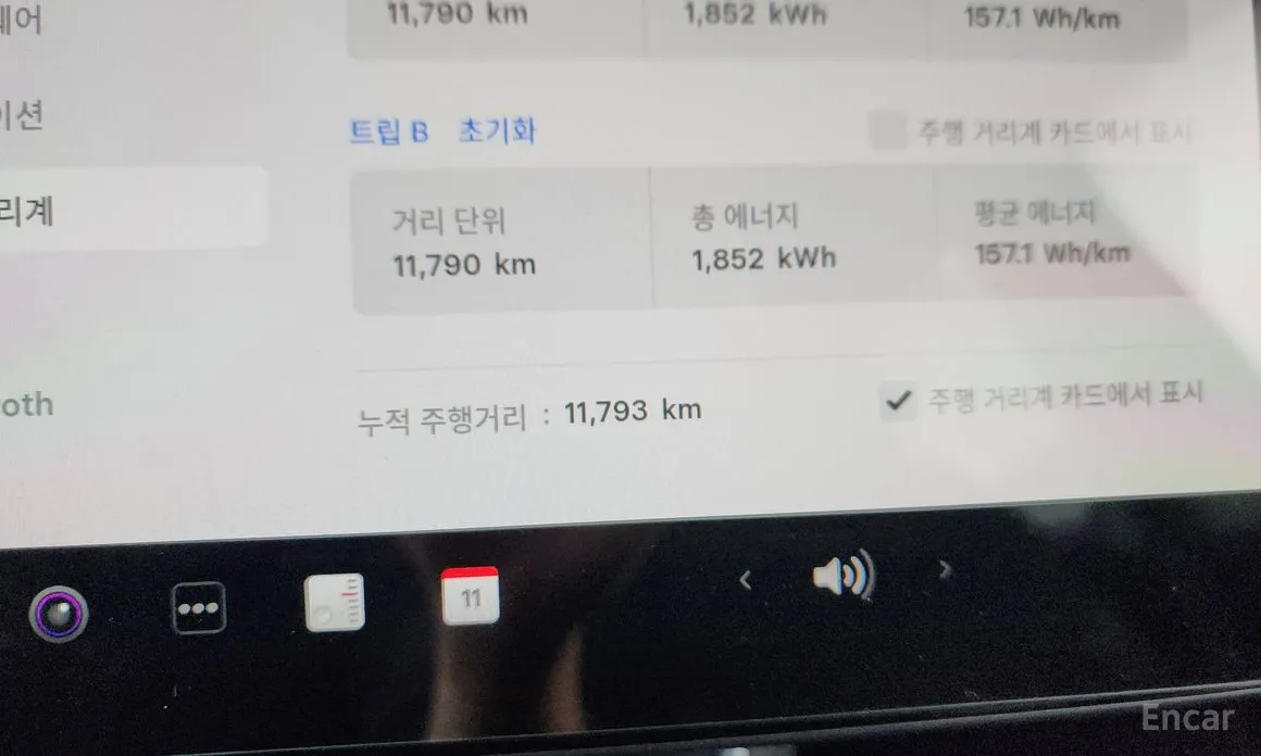 Tesla Model Y 2020 RWD