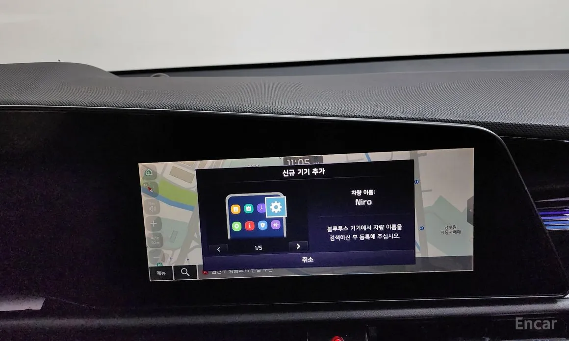 Kia Niro 2022 Earth