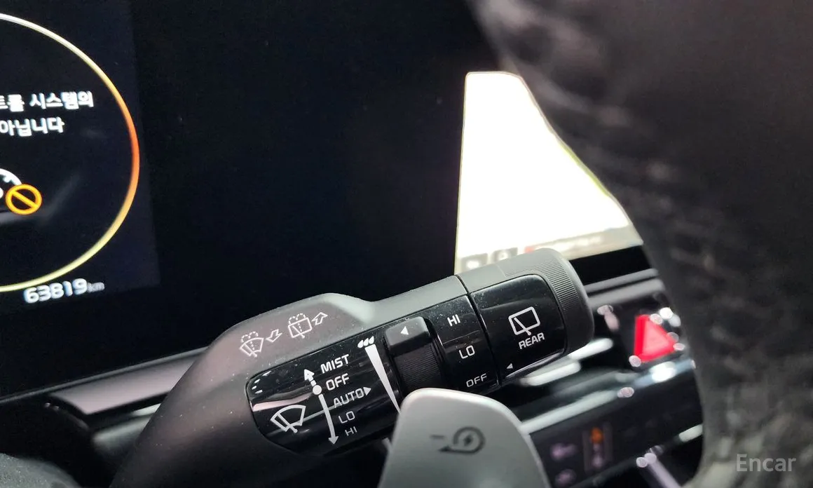 Kia Niro 2022 Earth