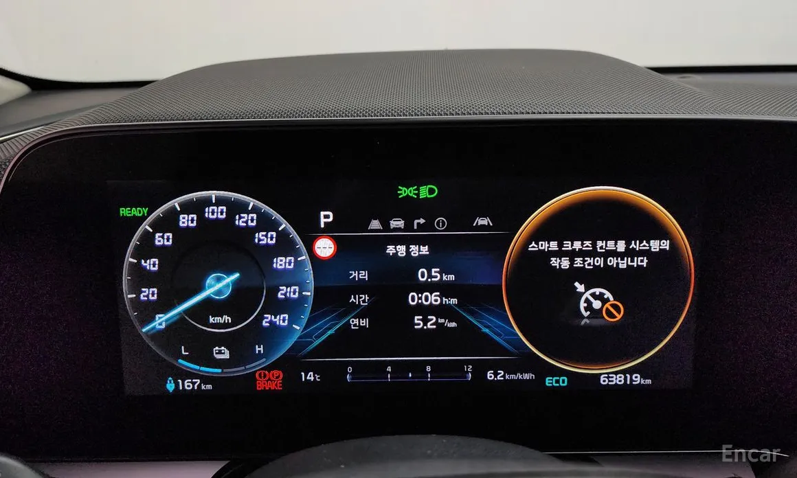 Kia Niro 2022 Earth