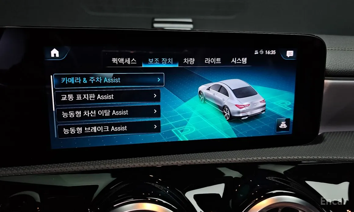 Mercedes-Benz CLA-Class 2020 CLA250 4MATIC