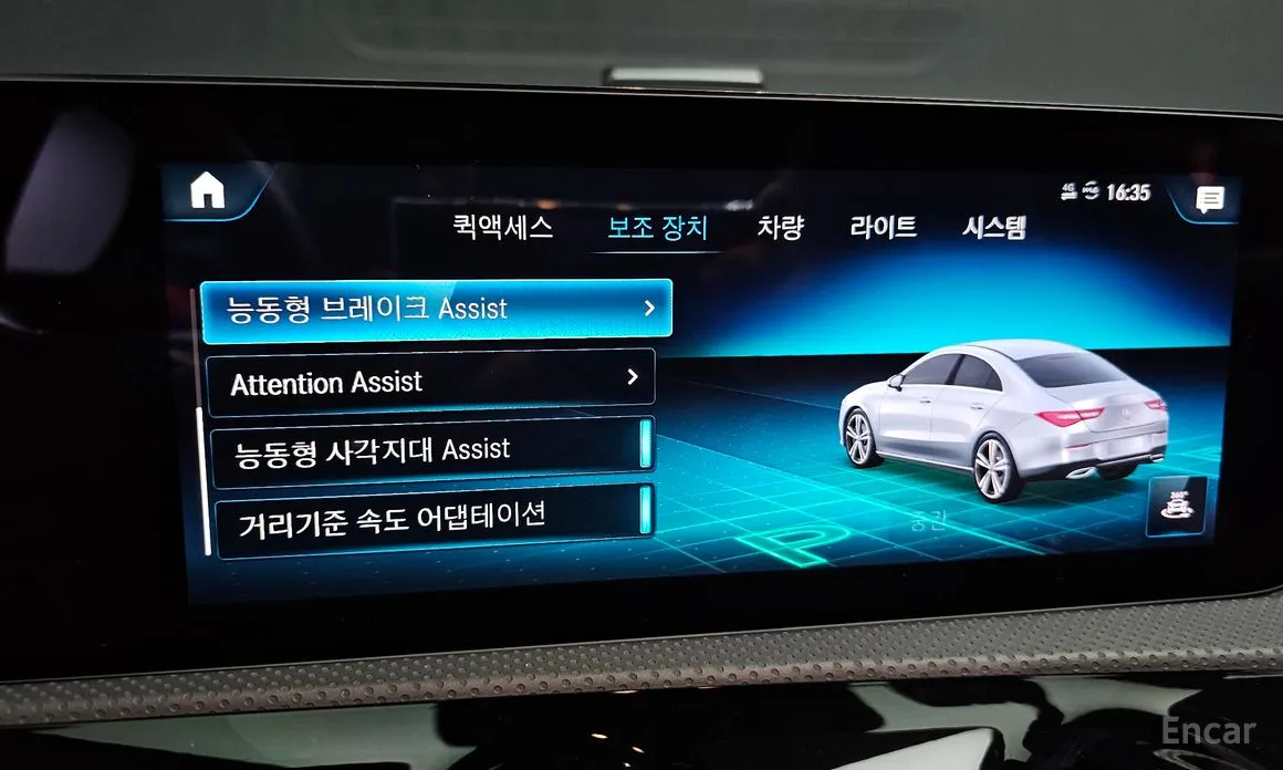 Mercedes-Benz CLA-Class 2020 CLA250 4MATIC