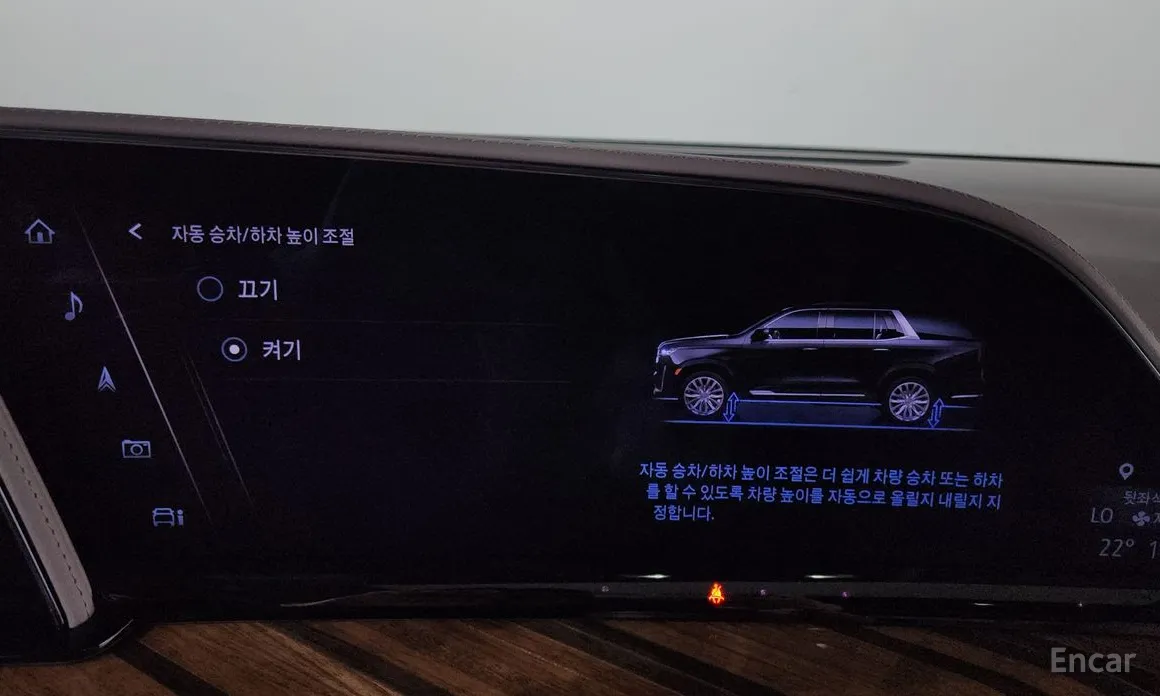 Cadillac Escalade 2021 6.2