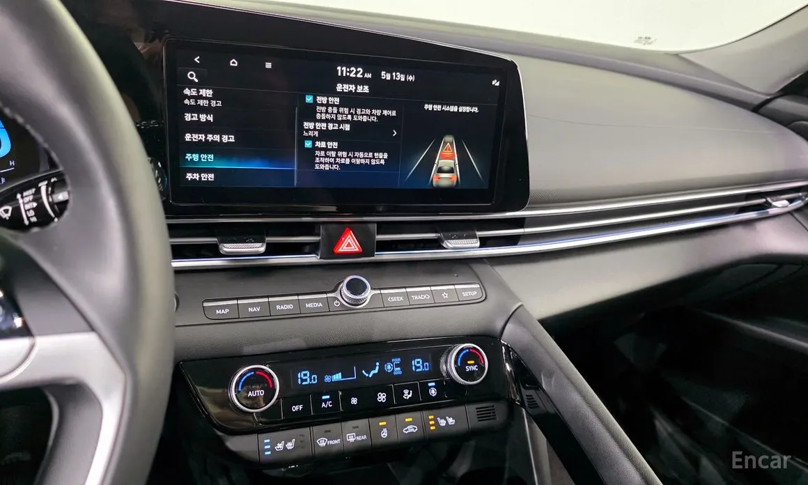 Hyundai Avante 2023 1.6