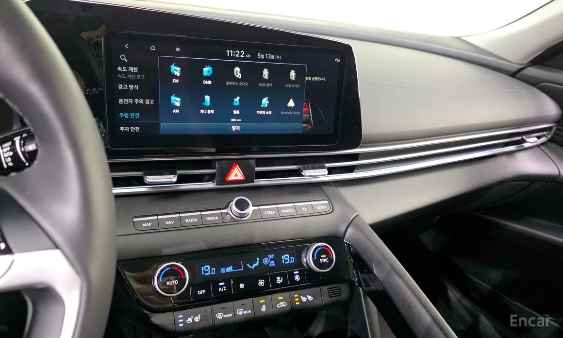 Hyundai Avante 2023 1.6