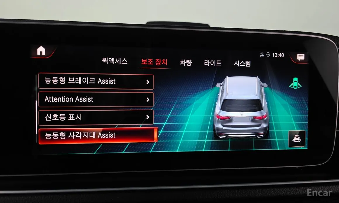 Photo 15 - Mercedes-Benz GLS-Class