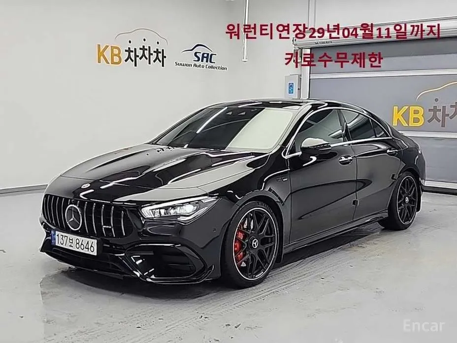 Mercedes-Benz CLA-Class 2020 AMG CLA 45 S 4MATIC+