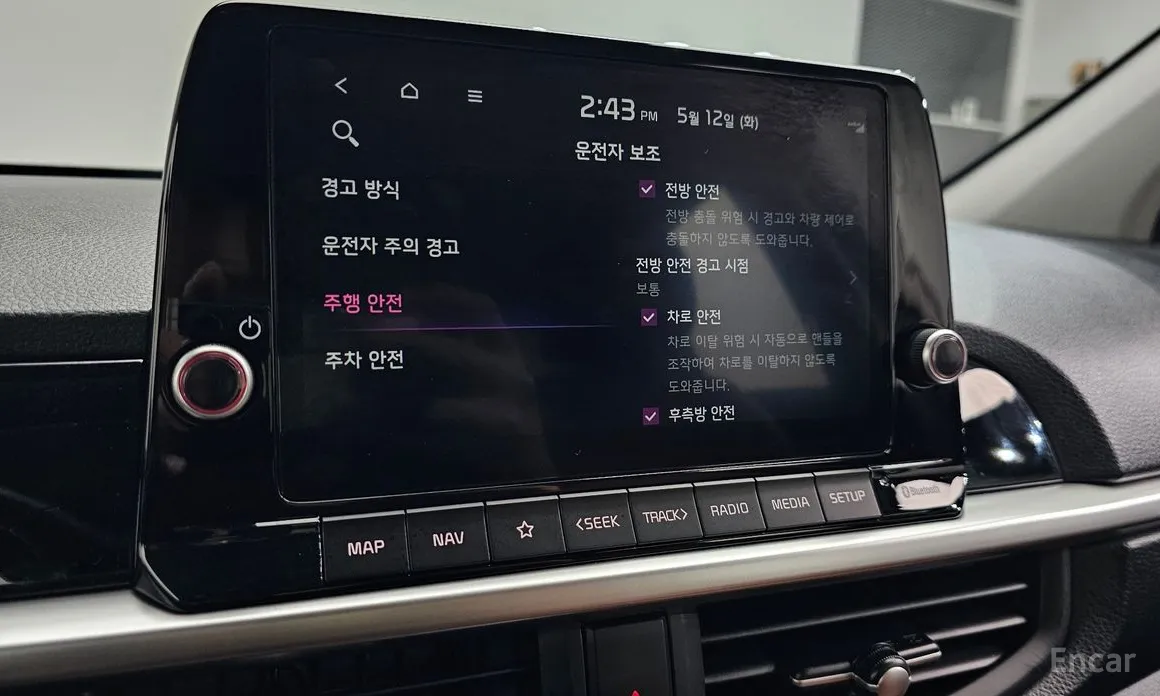 Kia Morning 2023 Signiture