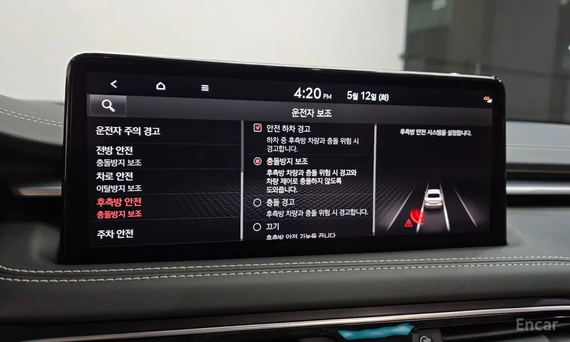 Genesis G70 2020 Gasoline 2.0T 2WD