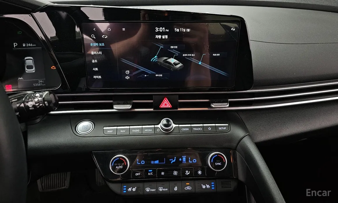 Hyundai Avante 2020 1.6