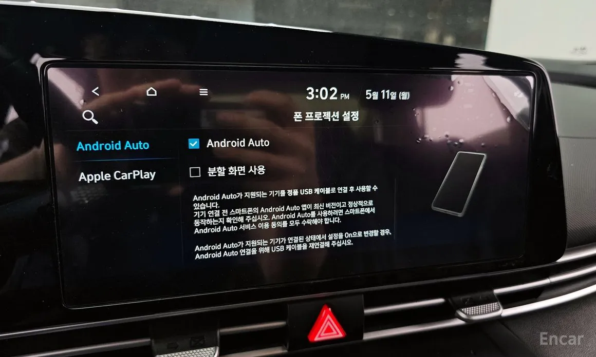 Hyundai Avante 2020 1.6