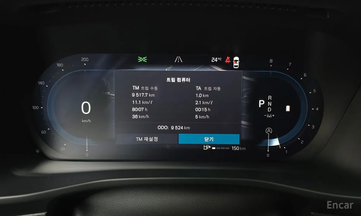 Volvo XC40 2018 B4 Ultra Bright